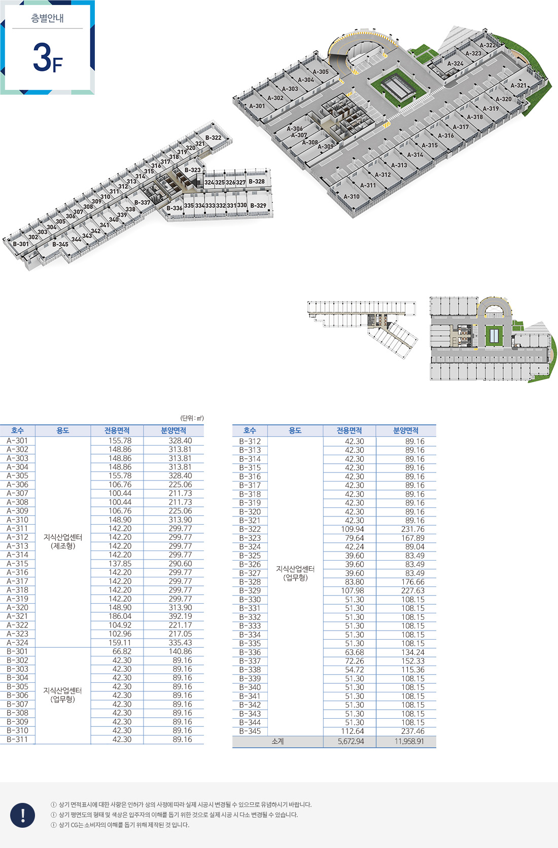 product06