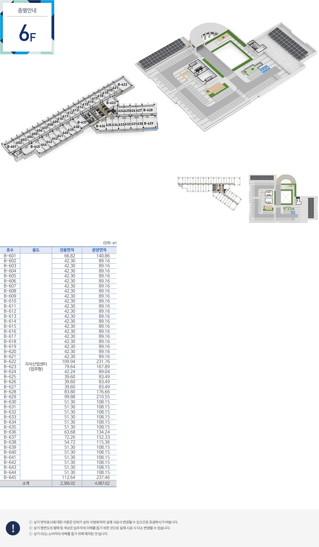 product09